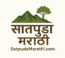 satpudamarathi.com